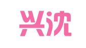 辽宁兴沈律师事务所