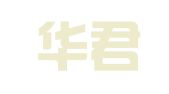 辽宁华君律师事务所