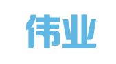 辽宁伟业律师事务所