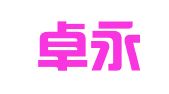 天津卓永律师事务所