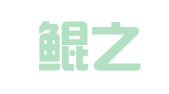 河南鲲之鹏律师事务所