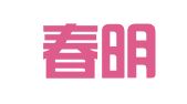 辽宁春明律师事务所