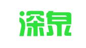 广东深泉律师事务所