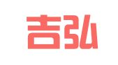 福建吉弘律师事务所