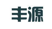 辽宁丰源律师事务所沈阳分所