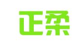 山东正柔律师事务所