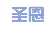 山东圣恩律师事务所
