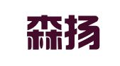山东森扬律师事务所