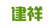 湖北建祥升律师事务所