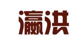 江西瀛洪仁律师事务所