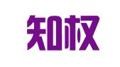 辽宁知权律师事务所