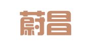 山东蔚昌律师事务所