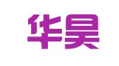 辽宁华昊律师事务所