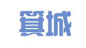 河南箕城律师事务所