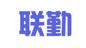 江苏联勤律师事务所