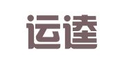 四川运逵律师事务所彭州分所
