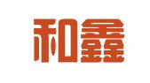辽宁和鑫律师事务所