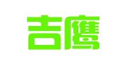 吉林吉鹰律师事务所