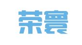 山东荣寰律师事务所