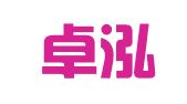 广东卓泓律师事务所