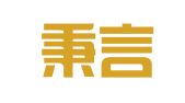 湖南秉言律师事务所