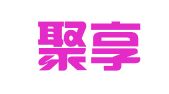 山东聚享昌律师事务所