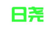 福建日尧律师事务所