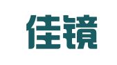 山西佳镜律师事务所