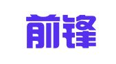 湖北前锋律师事务所