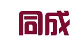 山东同成（肥城）律师事务所