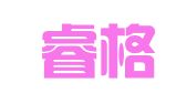 辽宁睿格人资律师事务所