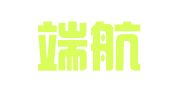 山东端航律师事务所
