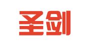 山西圣剑律师事务所