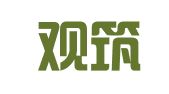 湖北观筑律师事务所