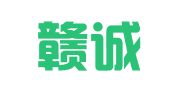 江西赣诚律师事务所