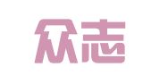 山西众志诚律师事务所