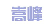 河南嵩峰律师事务所