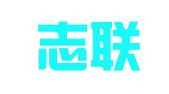 山东志联律师事务所