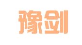 河南豫剑睿律师事务所