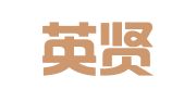 四川英贤律师事务所