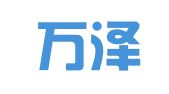 湖北万泽律师事务所