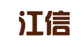 黑龙江信丰律师事务所