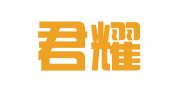 天津君耀律师事务所