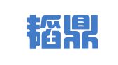 天津韬鼎律师事务所