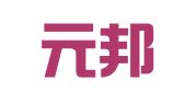 山东元邦律师事务所