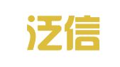 广东泛信律师事务所