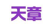 天津天章律师事务所