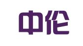 北京中伦（武汉）律师事务所