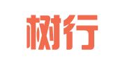 山西树行律师事务所