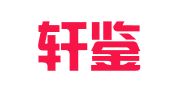 辽宁轩鉴律师事务所
